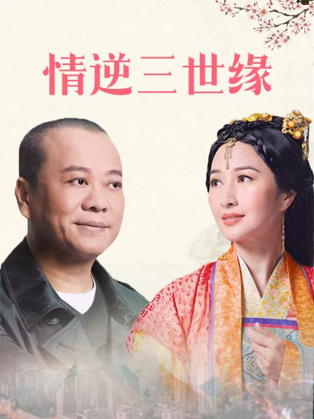 绿帽奴中文